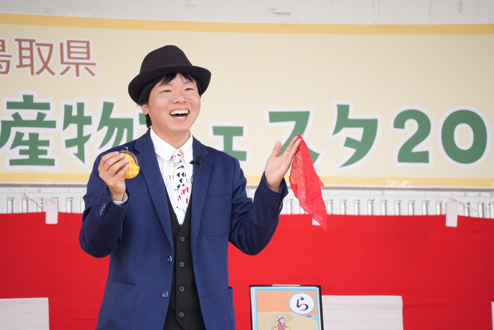 イベント写真