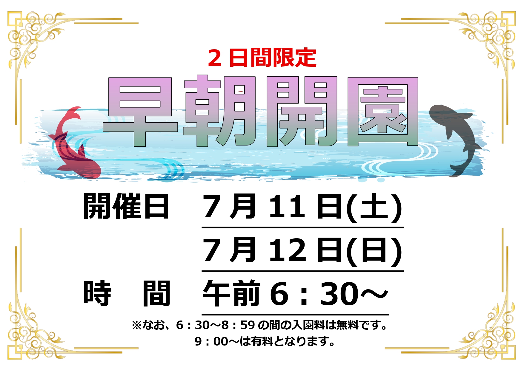 イベント写真
