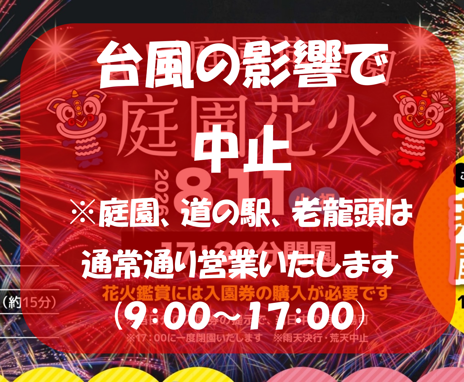 イベント写真